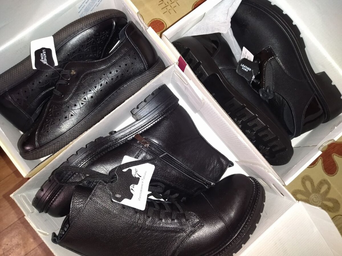 Так радостно, что я обулась.