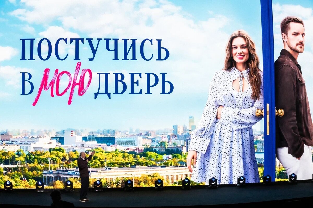 Кадр с презентации