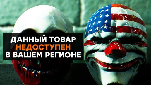 [СТРИМ] Бета Payday 3. Красоты Trine 5