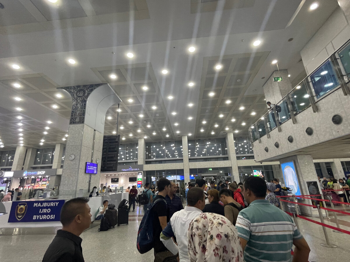 Терминал вылета