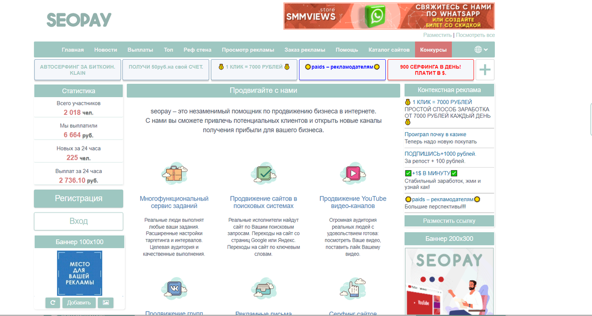 главная страница