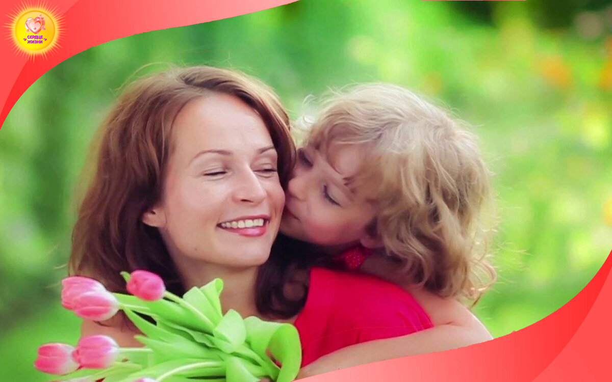 Детско родительские отношения