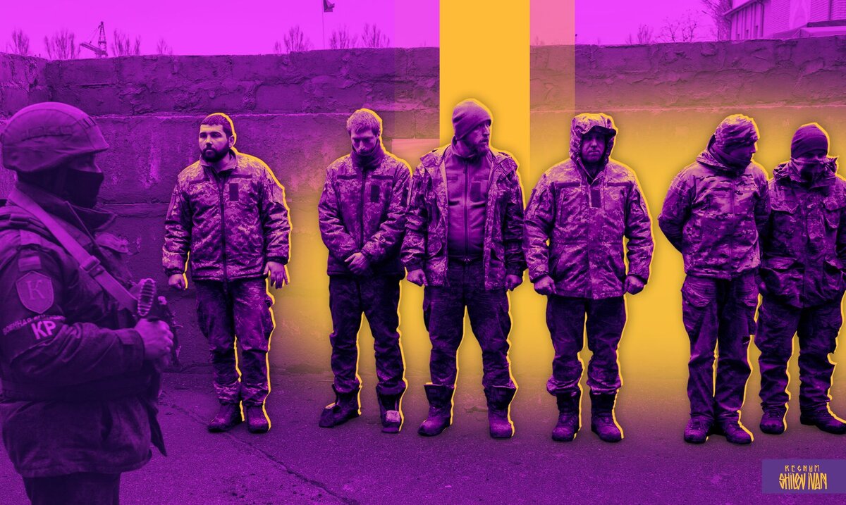    Пленные ВСУ Иван Шилов (с) ИА REGNUM