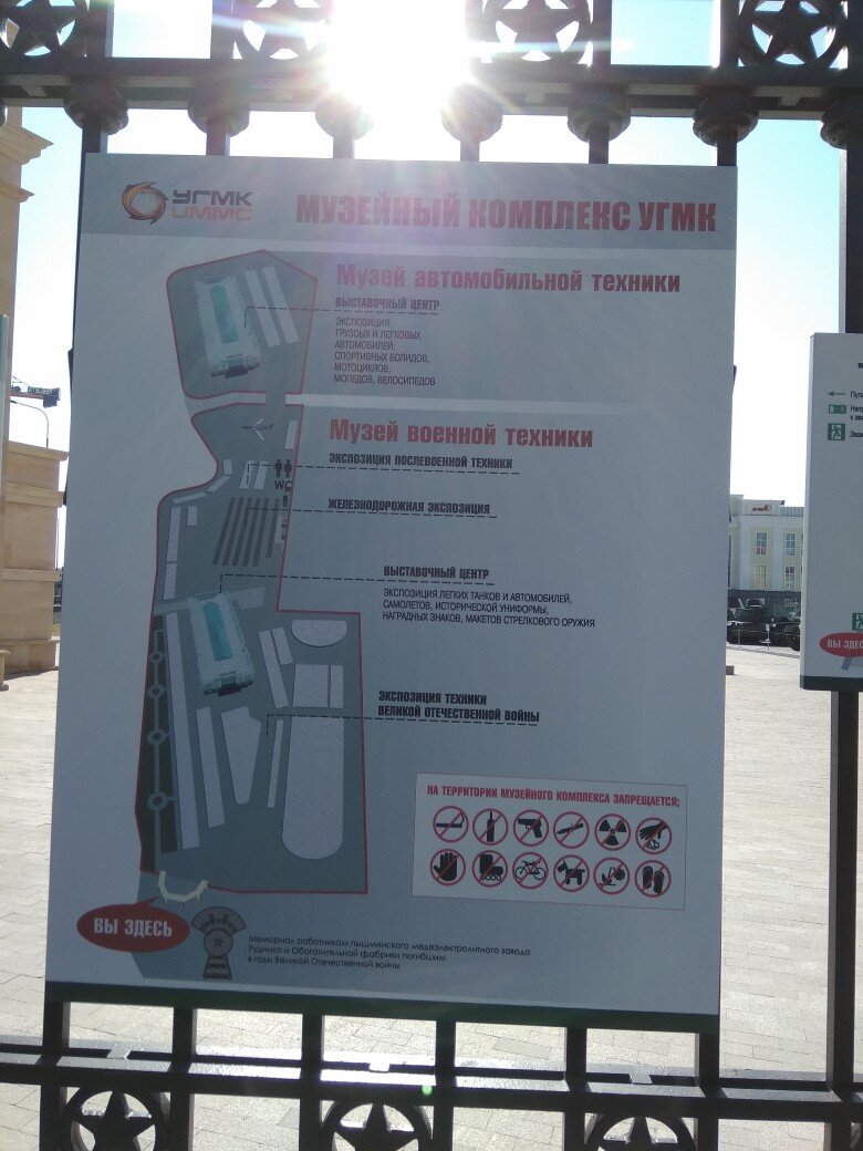 карта музея