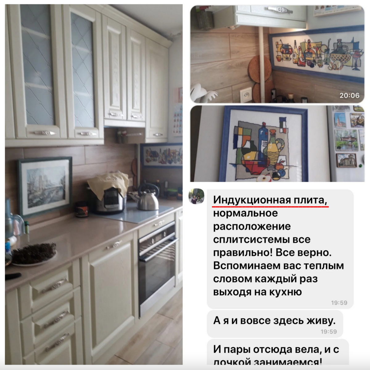 На фото видно, что газовая труба имеется, но вот от газового оборудования отказались