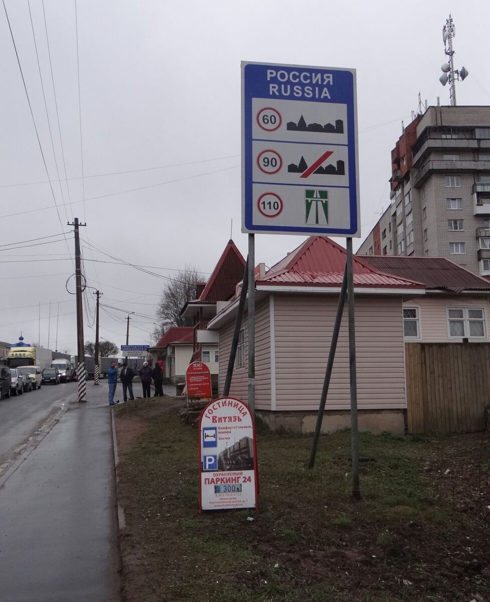 В одном и том же месте. В одном и том же месте