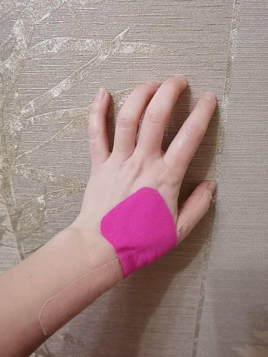 Этот  способ  немного  посложнее - из  двух  кусочкой  тейпа, а можно только 1 - вдоль первого пальца, главное в правильном  положении  наклеить