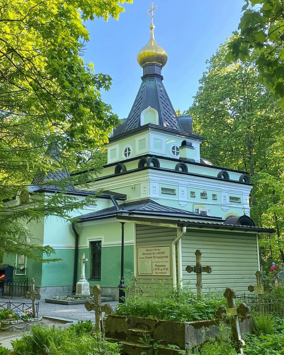 Часовня на Смоленском кладбище, где покоятся мощи и находится икона Ксении Петербургской. Фото из открытого доступа