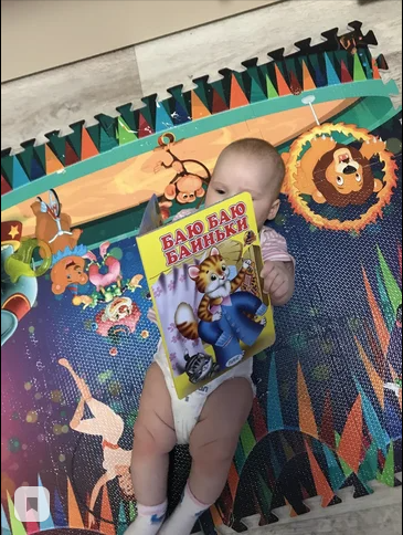 Агата Александровна за чтением книги.