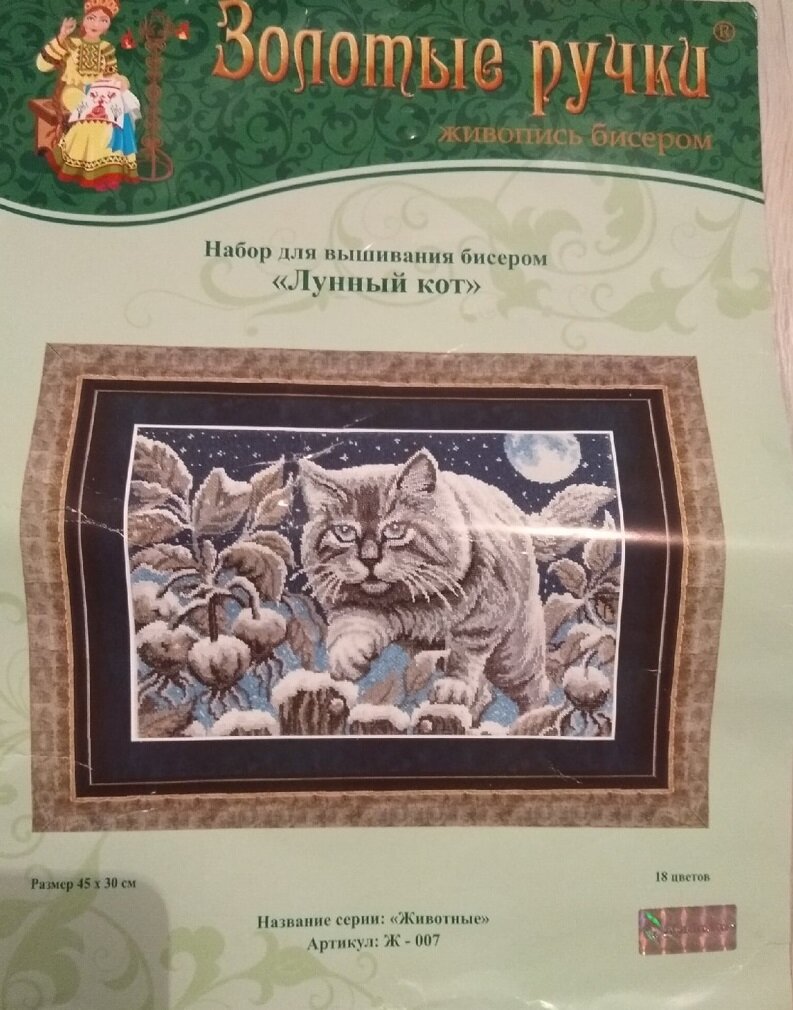 Личное фото