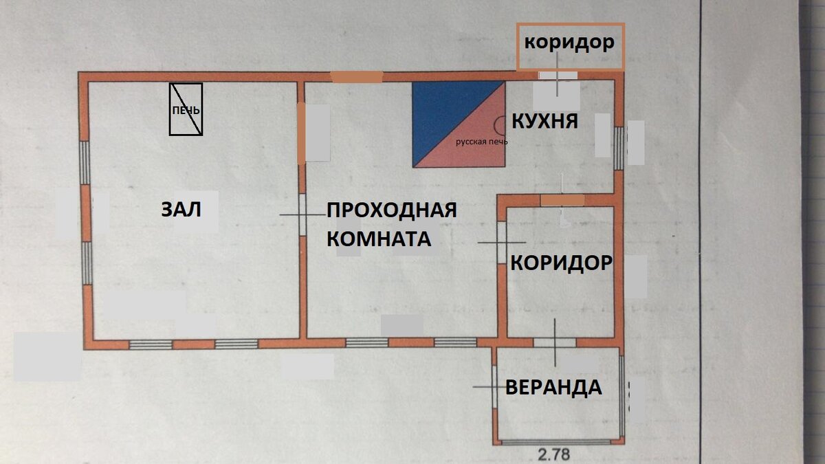 ПЛАН ДОМА ИЗ ДОМОВОЙ КНИГИ. ДОМ С ДВУМЯ ВЫХОДАМИ