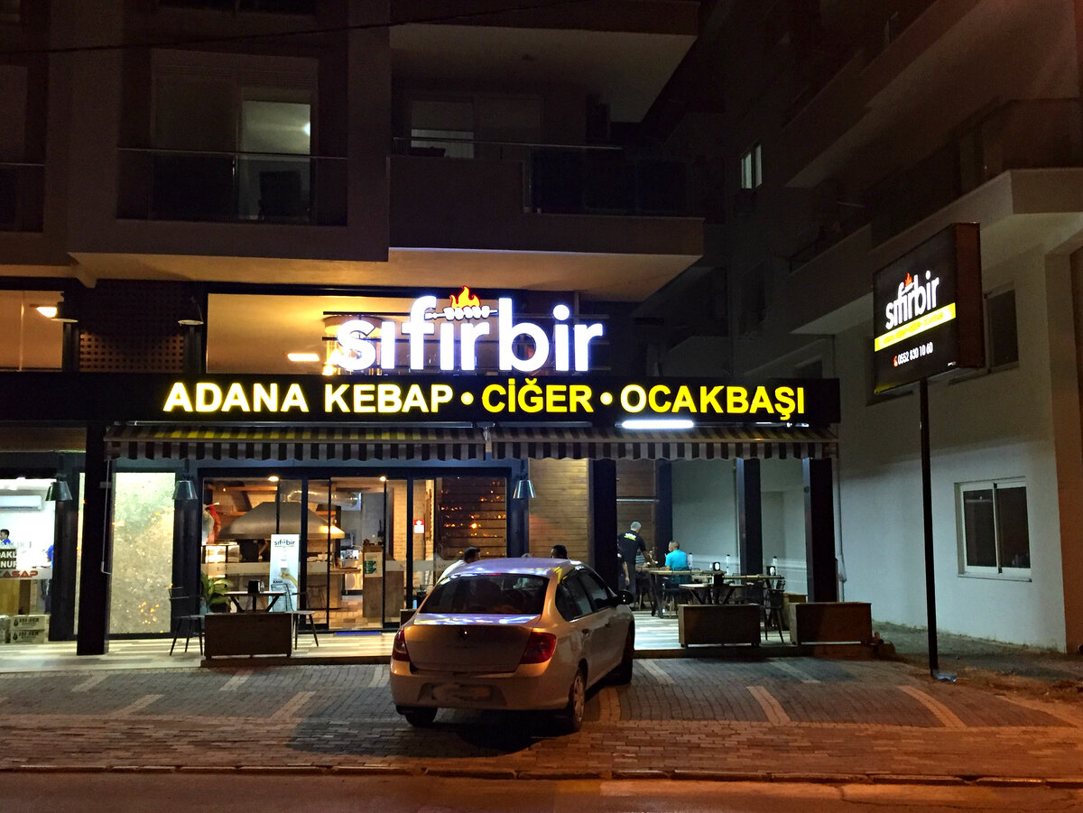 Перед рестораном "Sıfırbir"