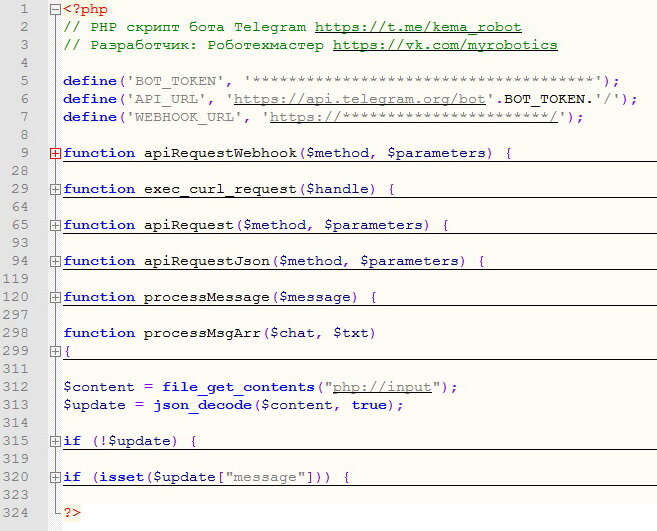 PHP скрипт бота Telegram