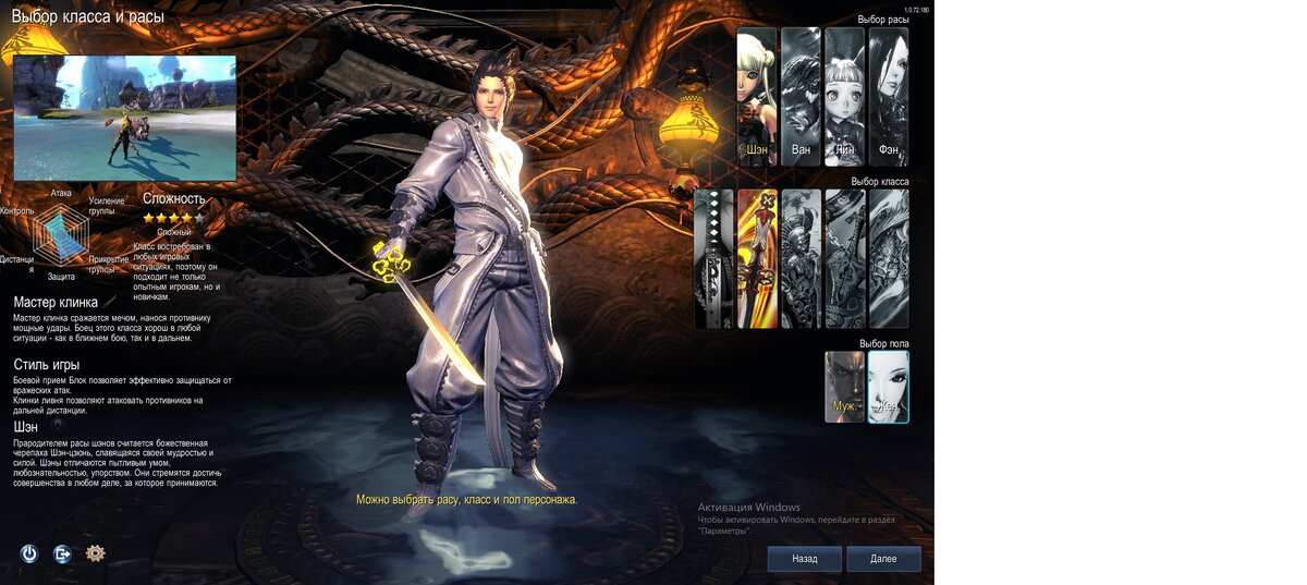 Главное меню