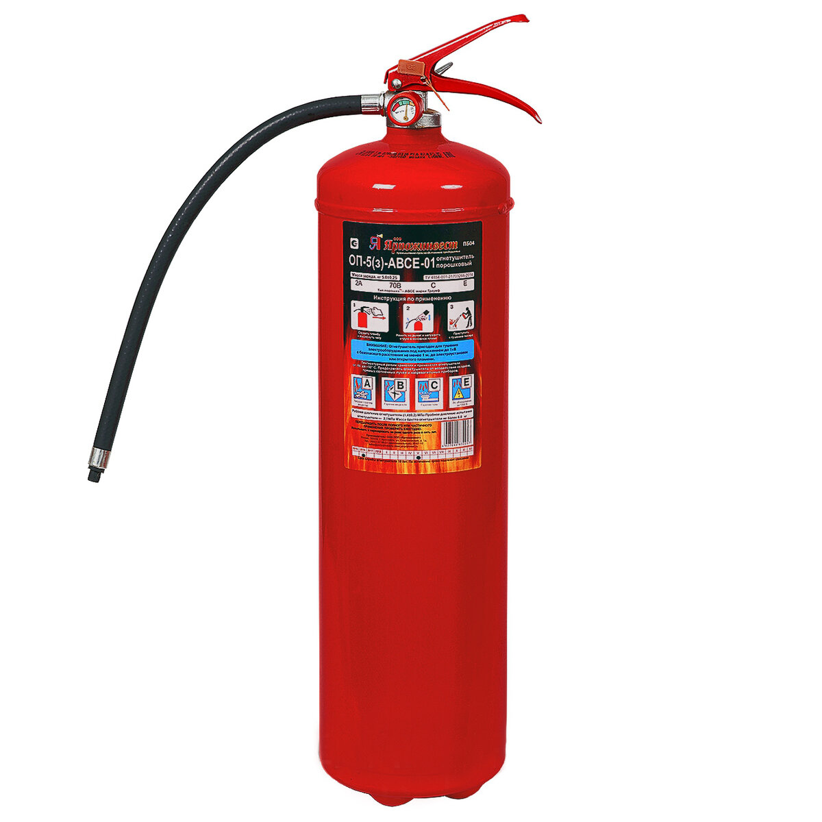 Огнетушитель порошковый ОП-5