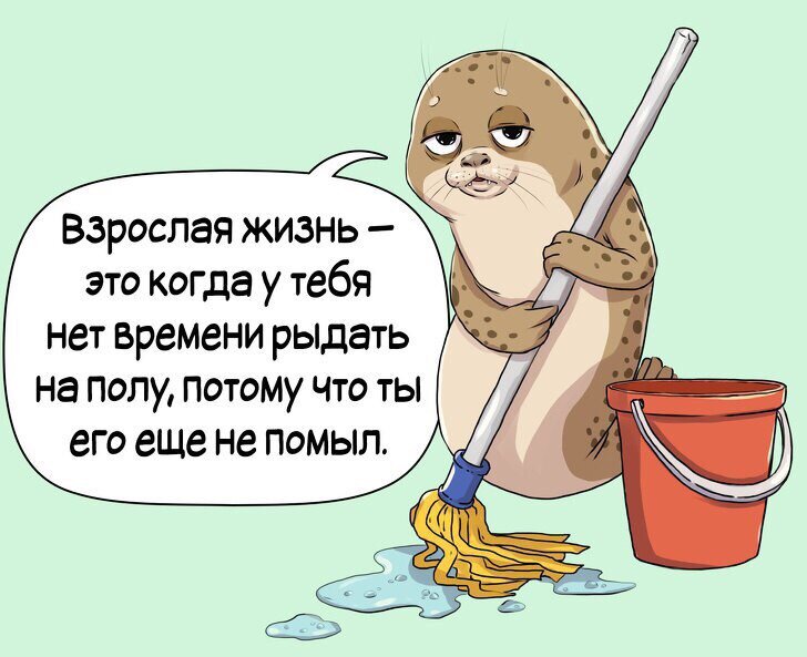 Не рыдаю, собираю бумажки, работаю и надеюсь на лучшее