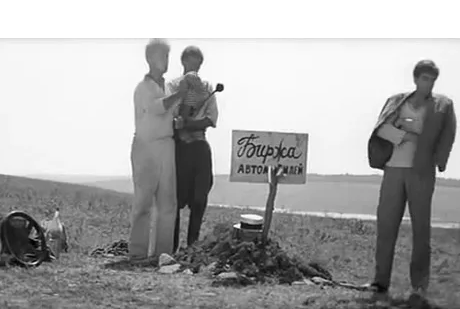 Паниковский всё. Картинка из открытых источников