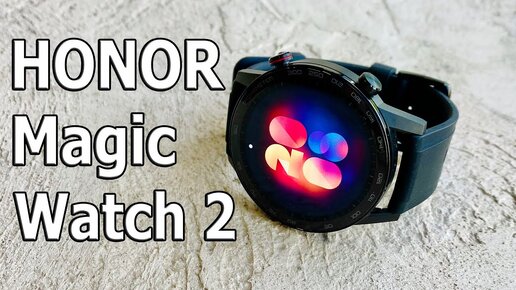 20 ПРИЧИН КУПИТЬ ЛУЧШИЕ УМНЫЕ ЧАСЫ HONOR MagicWatch 2 ДЁШЕВО