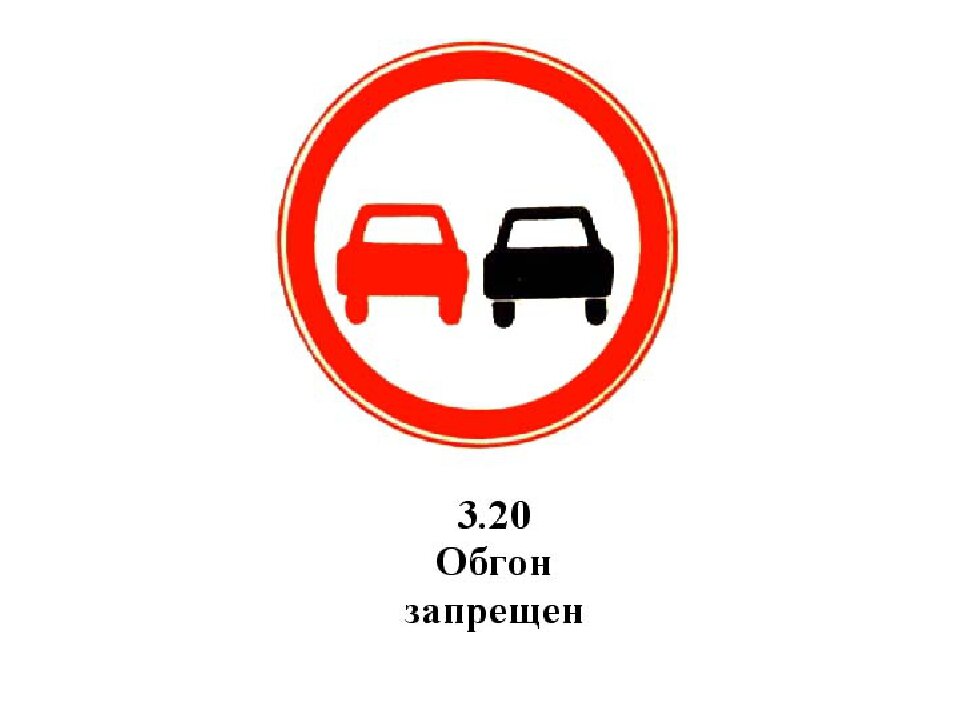 Теперь на всех дорогах страны!