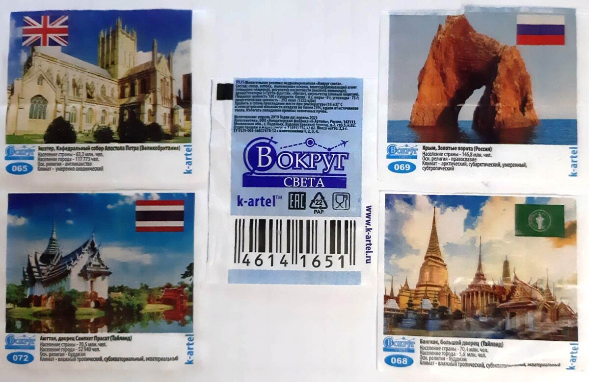 Из личной коллекции.