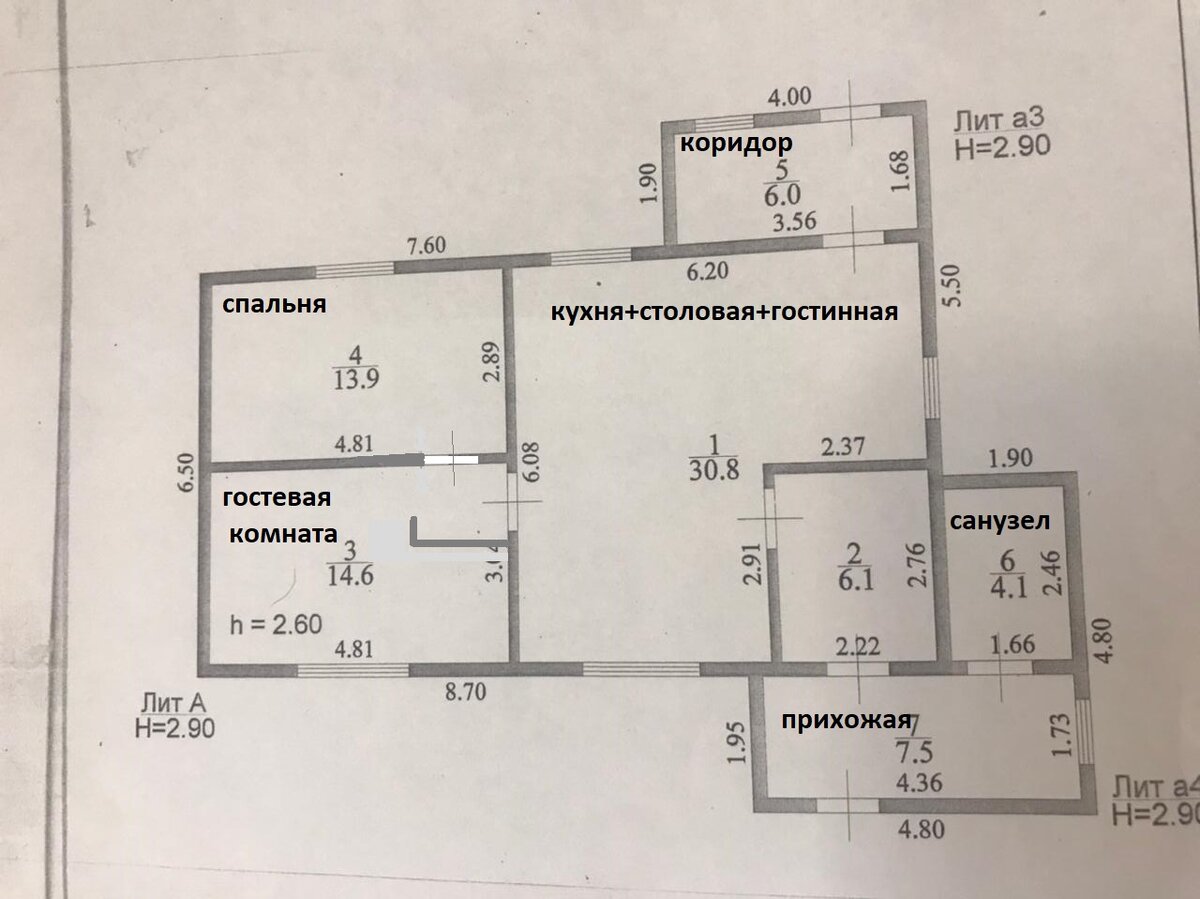 Живем в доме после капитального ремонта третий год.Чтобы я сделала теперь  по другому. Лучше учиться на чужих ошибках | Моя дачная жизнь | Дзен