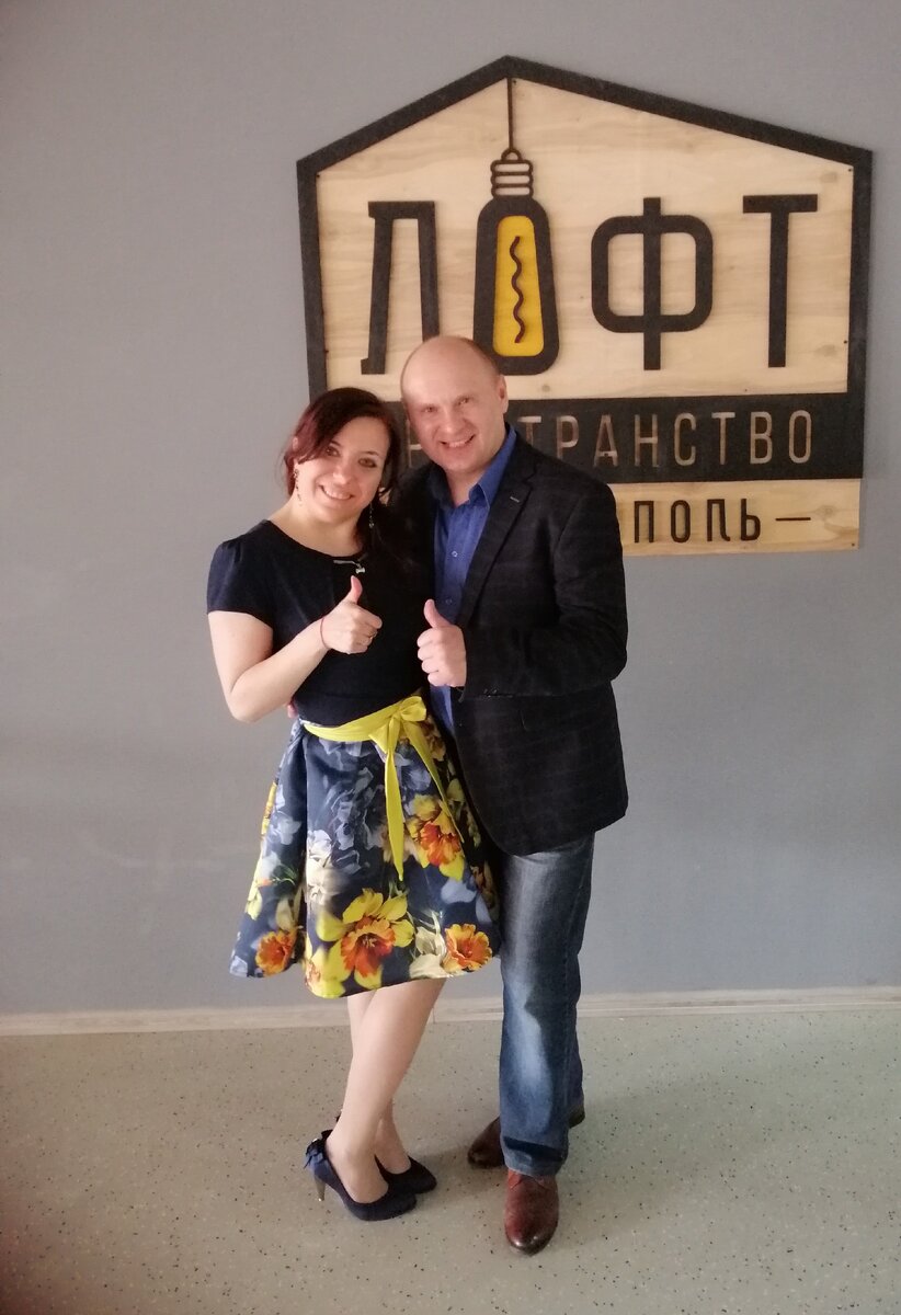 Ольга Астапова и Андрей Кербунов