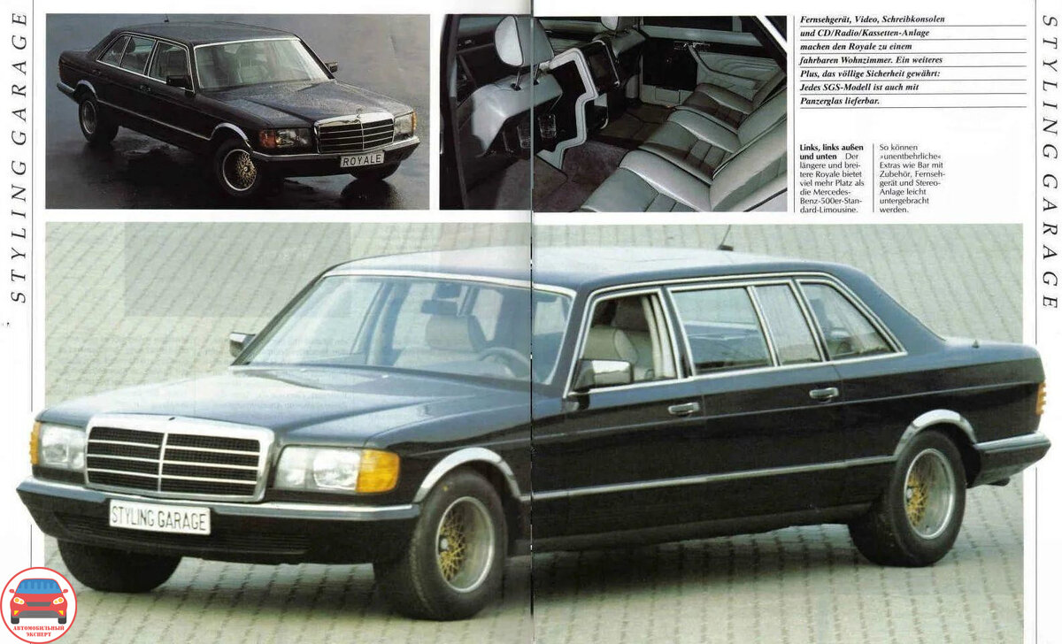 Уникальный Mercedes 600 SGS Royale за 1 млн.евро для стран Ближнего Востока  | Автомобильный эксперт | Дзен