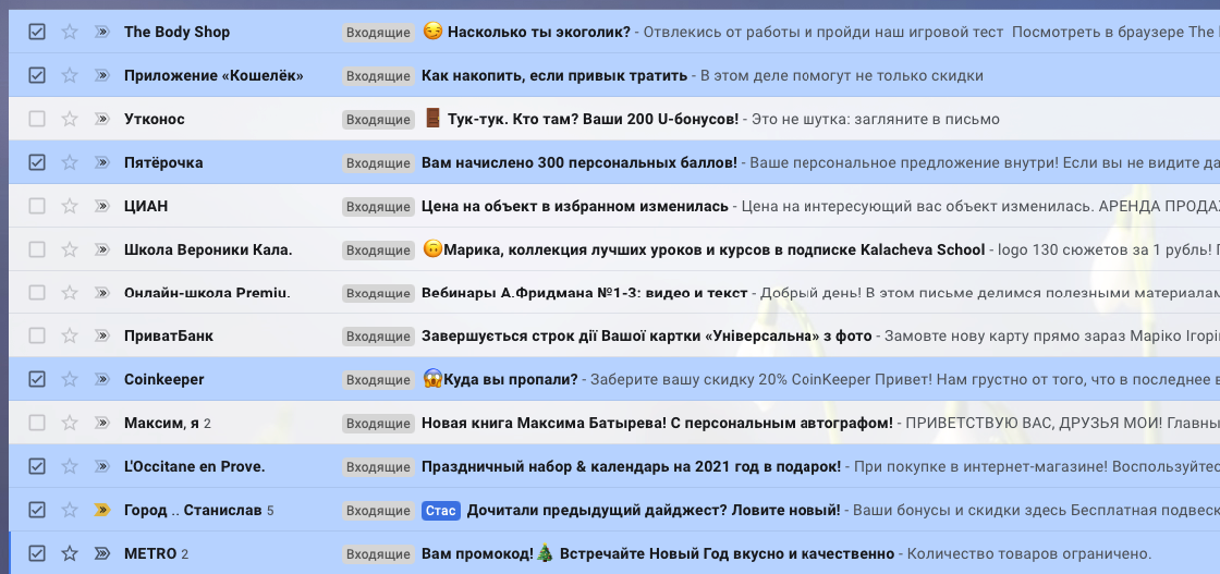 Обработка входящих