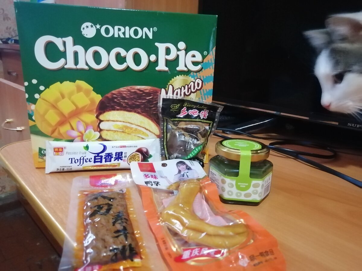 Продуктовая корзина с онлайн магазина.