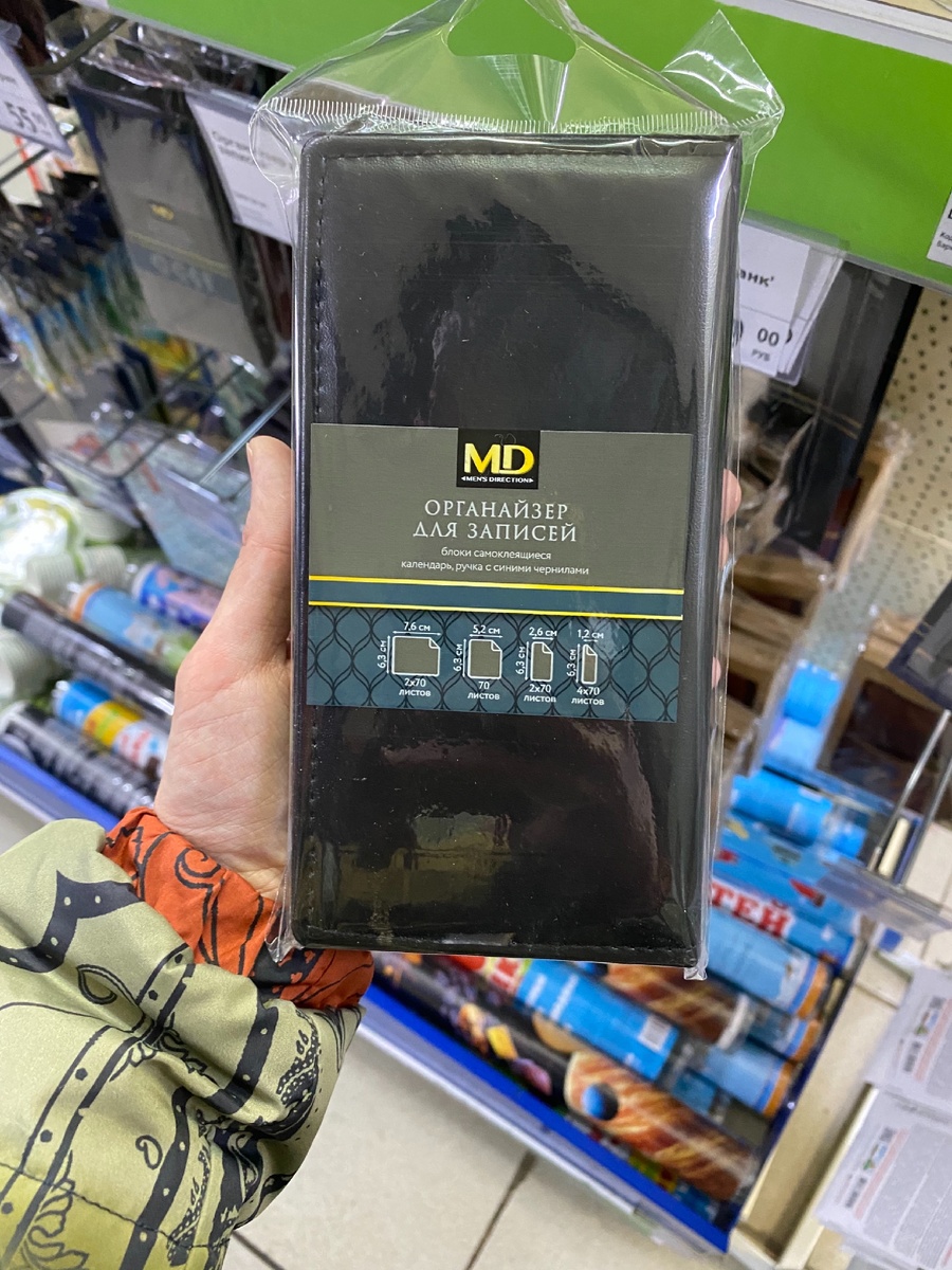 Цена 99 рублей.