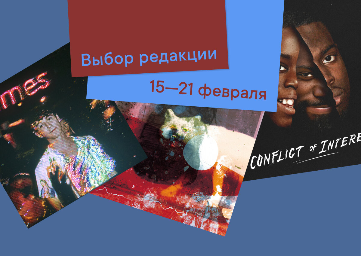 SG Lewis – times, Mogwai – As The Love Continues, Ghetts – Conflict Of Interest