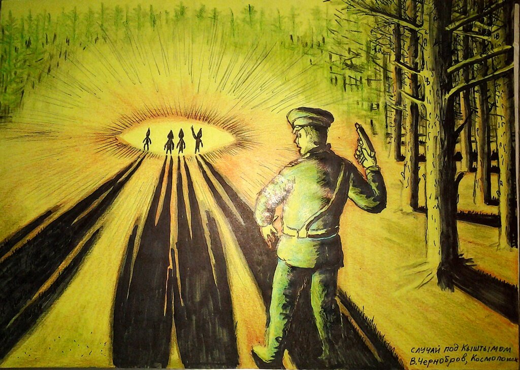 фото взято из открытого доступа