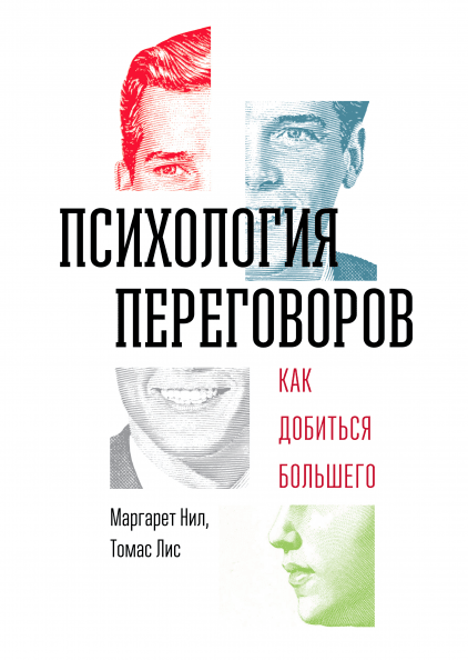 Топ 5 книг для бизнесменов