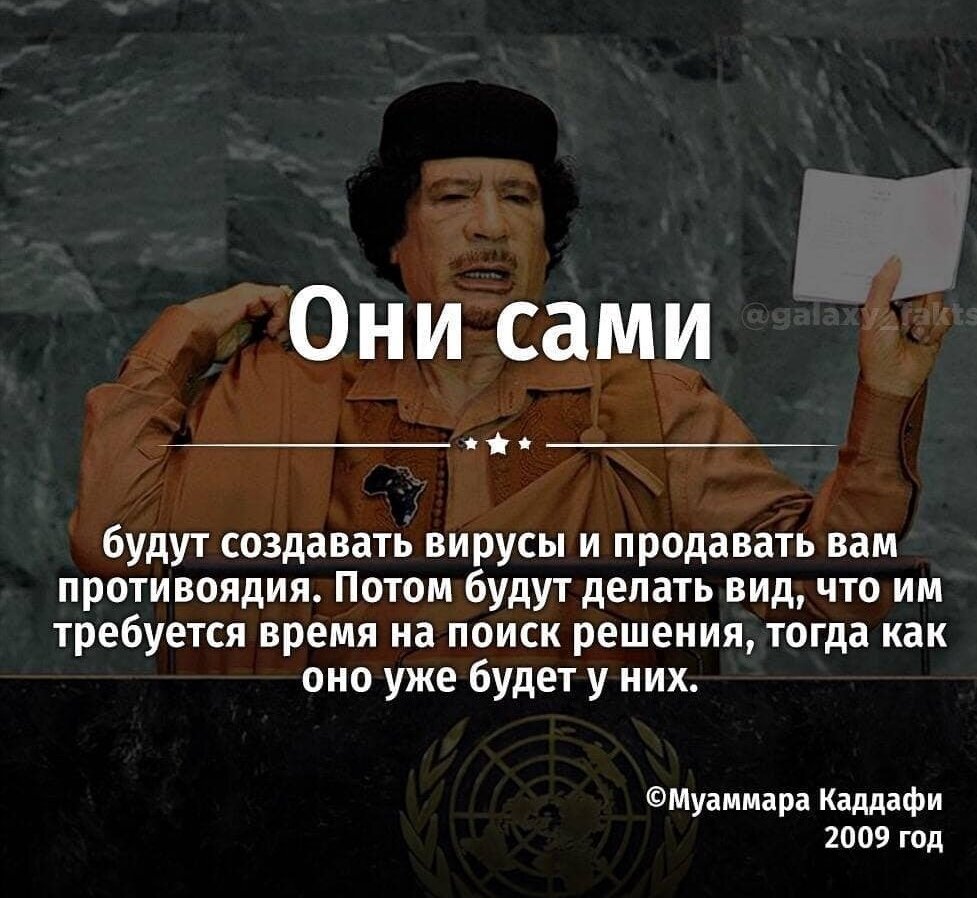 А ведь и правду , потом будут делать вид что у них нету противоядия 