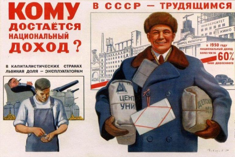Экономия в духе СССР популярные советы актуальные и сейчас