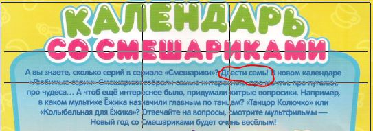 Тот самый железобетонный аргумент