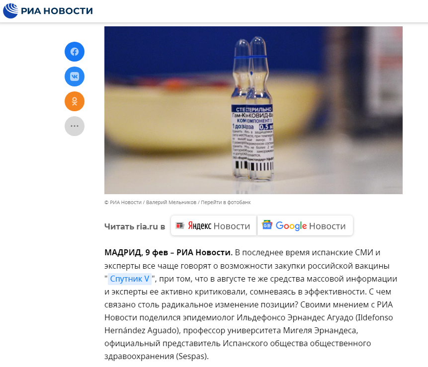 первый попавшийся скрин