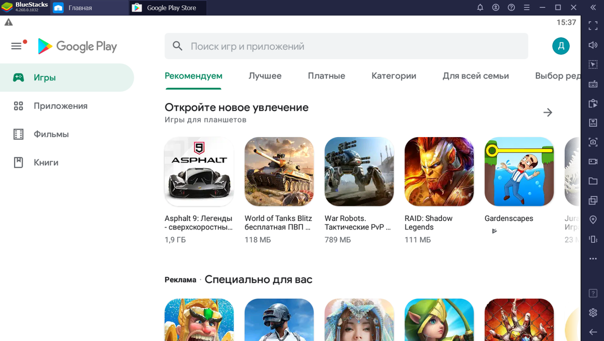 Эмуляторы Android. Надо ли? | О программах, играх, гаджетах и просто  интересное | Дзен