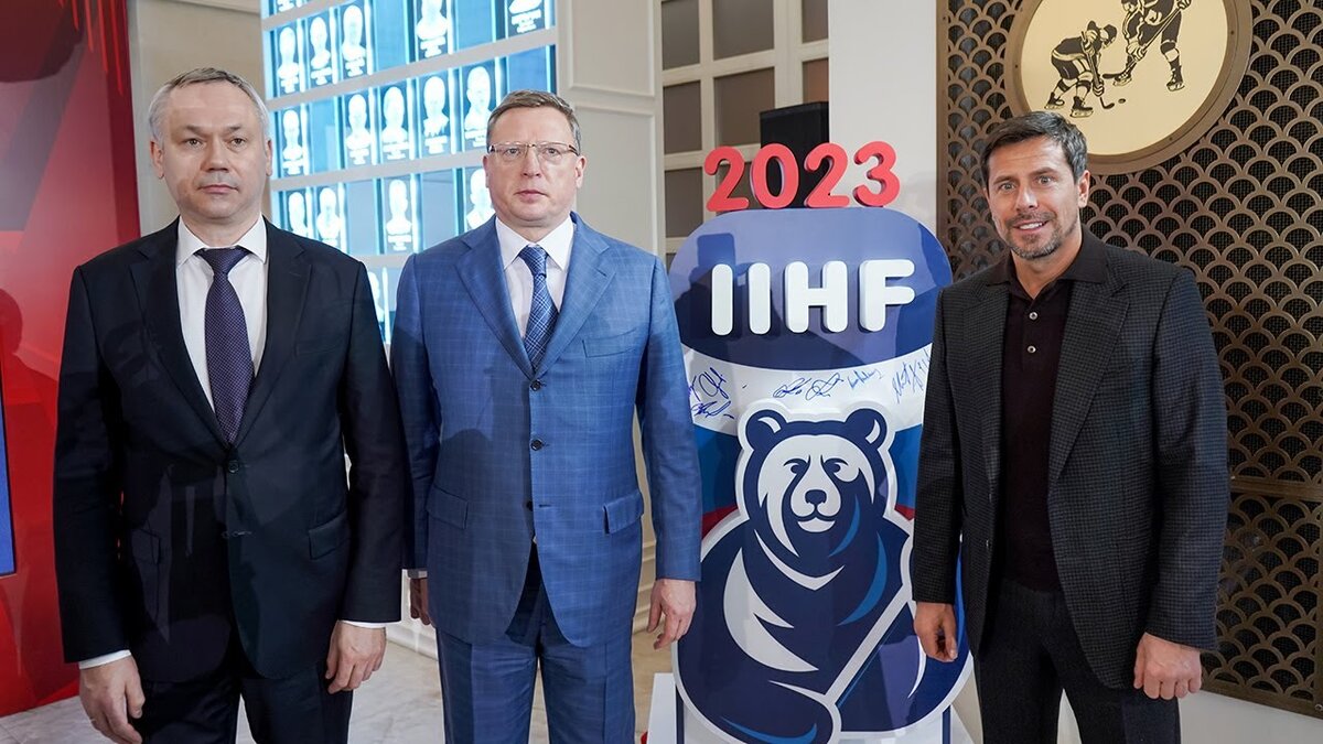 Эмблема МЧМ 2023