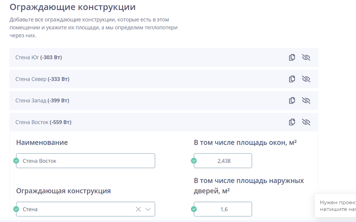 Стоит ли утеплять стены или нет? Посчитал, что утепление окупится за 2  года. | Сергей Горбунов о загородной жизни | Дзен