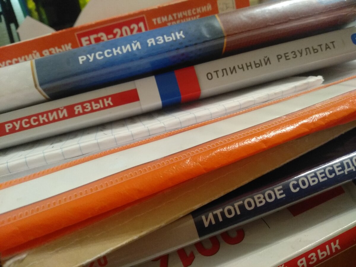 И только итогового сочинения не хватает!