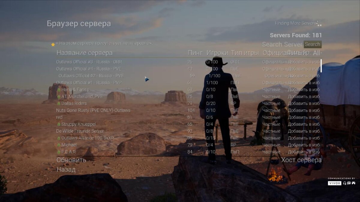 снимок экрана