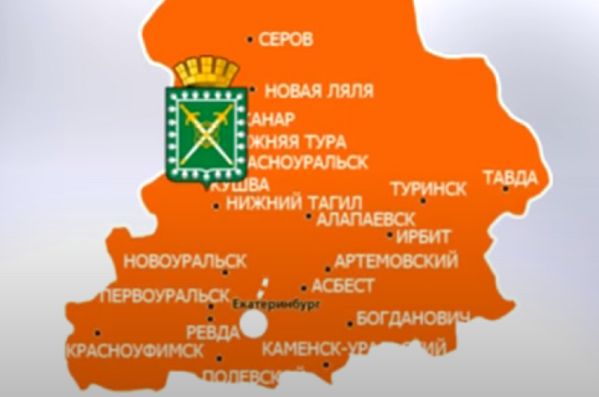 Сайт зато уральского. Зато Уральский на карте.