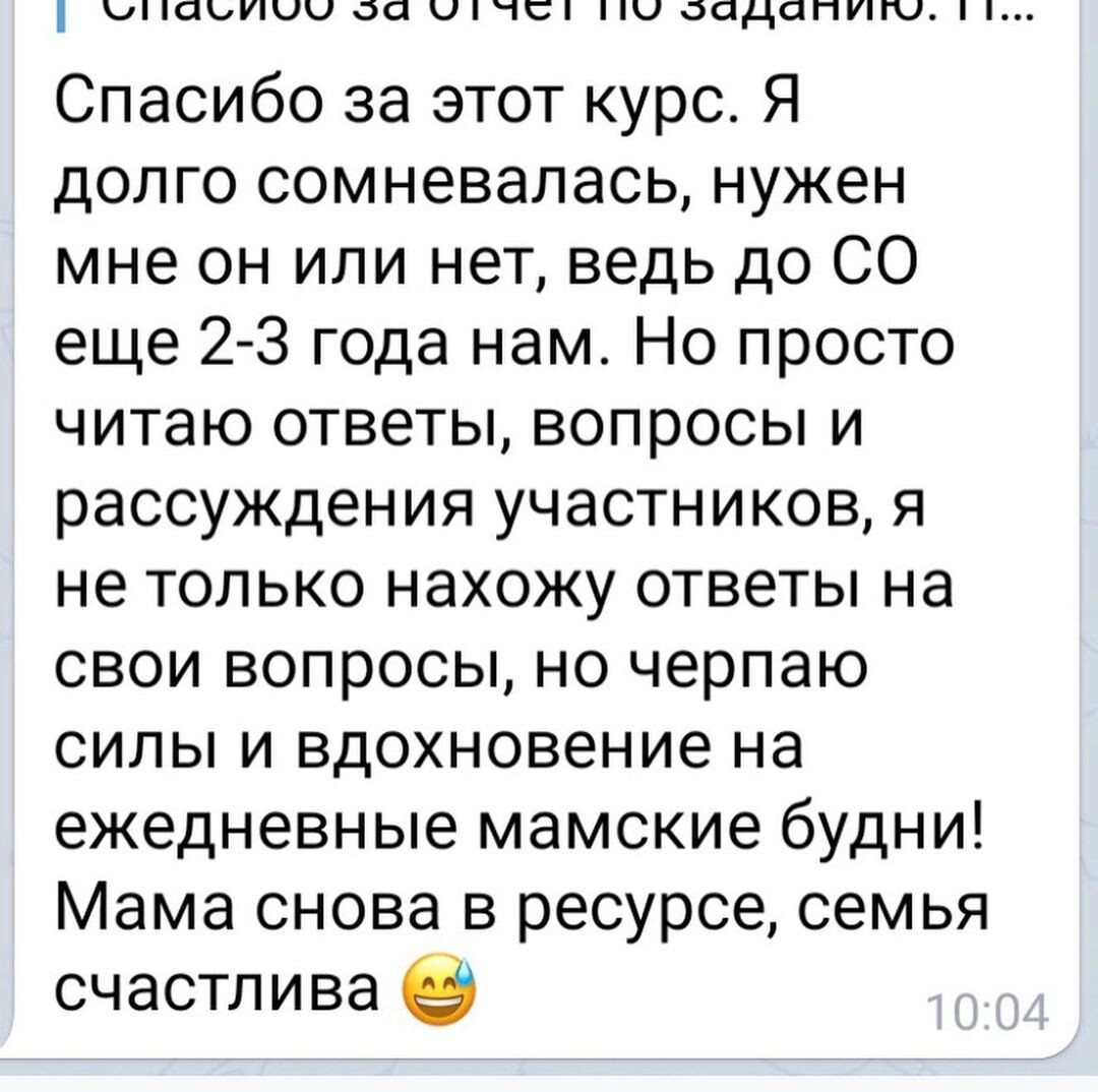 Клуб семейного образования - галерея откликов (фото). | Семейное  образование. | Дзен