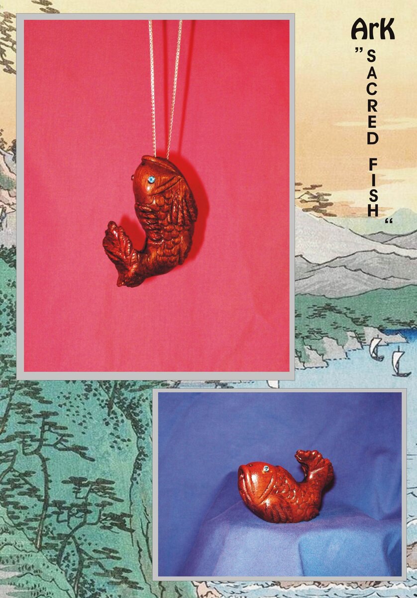 « Священная рыба Тай »   фото автора 