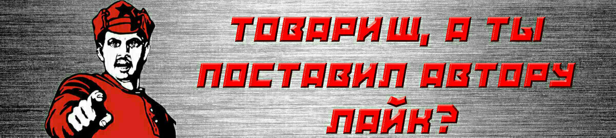 Наручники 