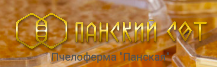 пчелоферма панская