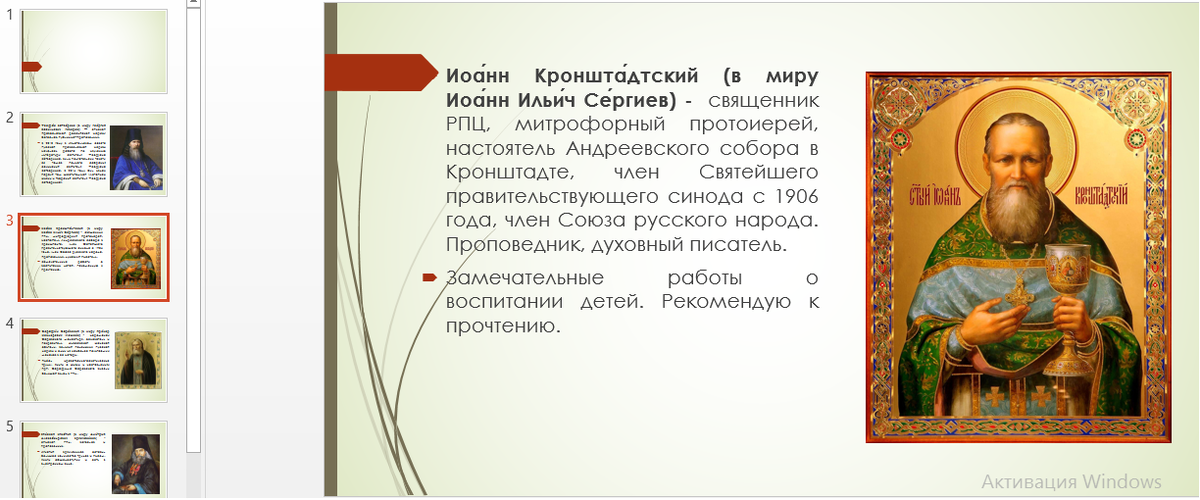 информация