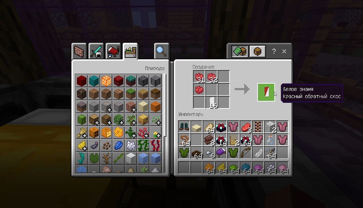 Как Рисовать Флаги в Майнкрафт