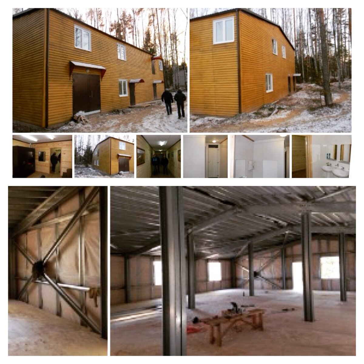 Собранный коллаж из фото здания из ЛСТК